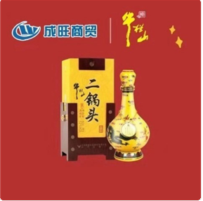 成旺商贸